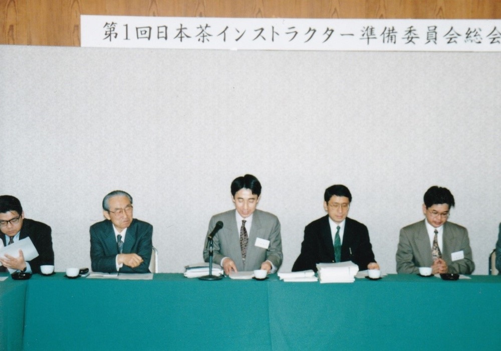 東海ブロック二十周年記念