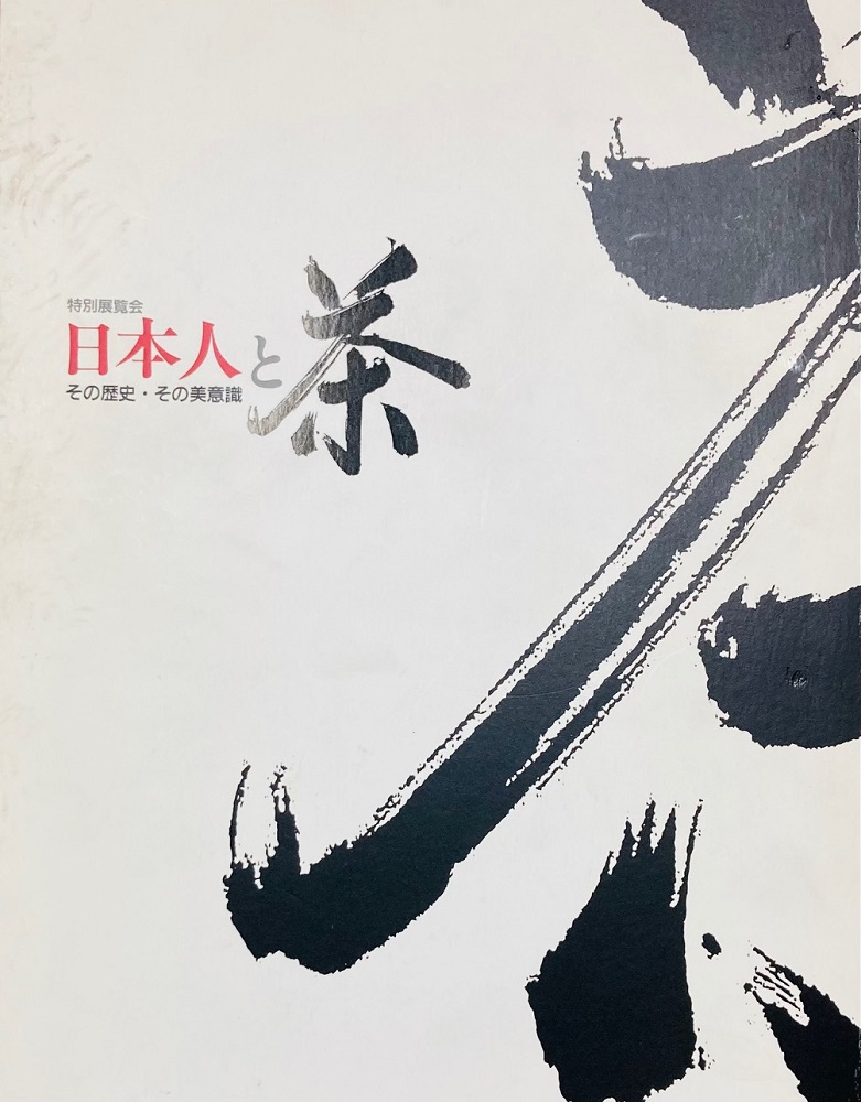 ���C�u���b�N��\���N�L�O