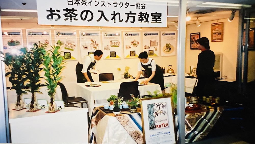 東海ブロック二十周年記念