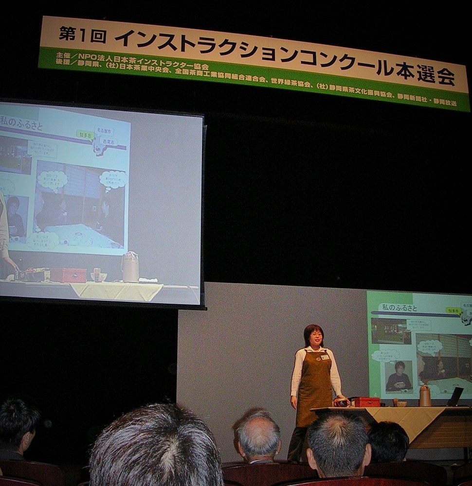 東海ブロック二十周年記念
