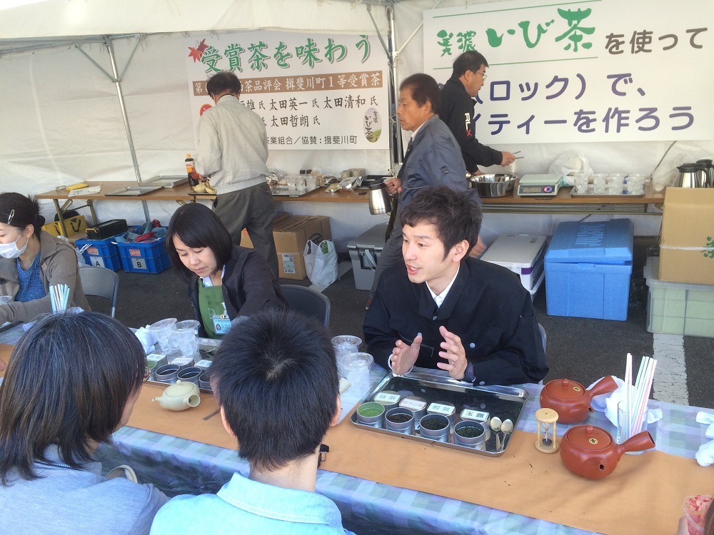東海ブロック二十周年記念